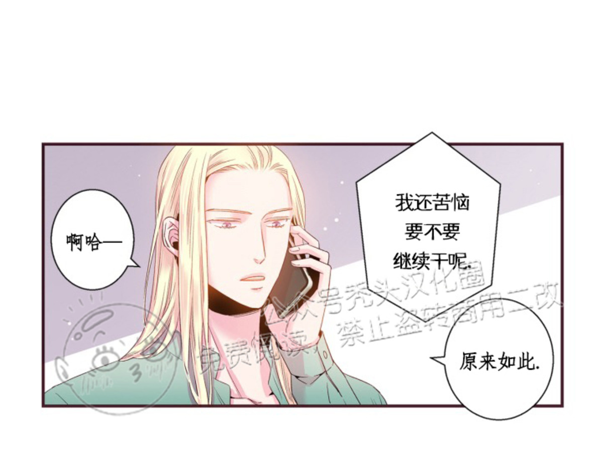 《众里寻他/请深情的告诉我》漫画最新章节第88话免费下拉式在线观看章节第【18】张图片