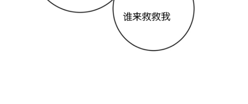 【危险合作/Mayday/五月交易[耽美]】漫画-（第04话）章节漫画下拉式图片-2.jpg