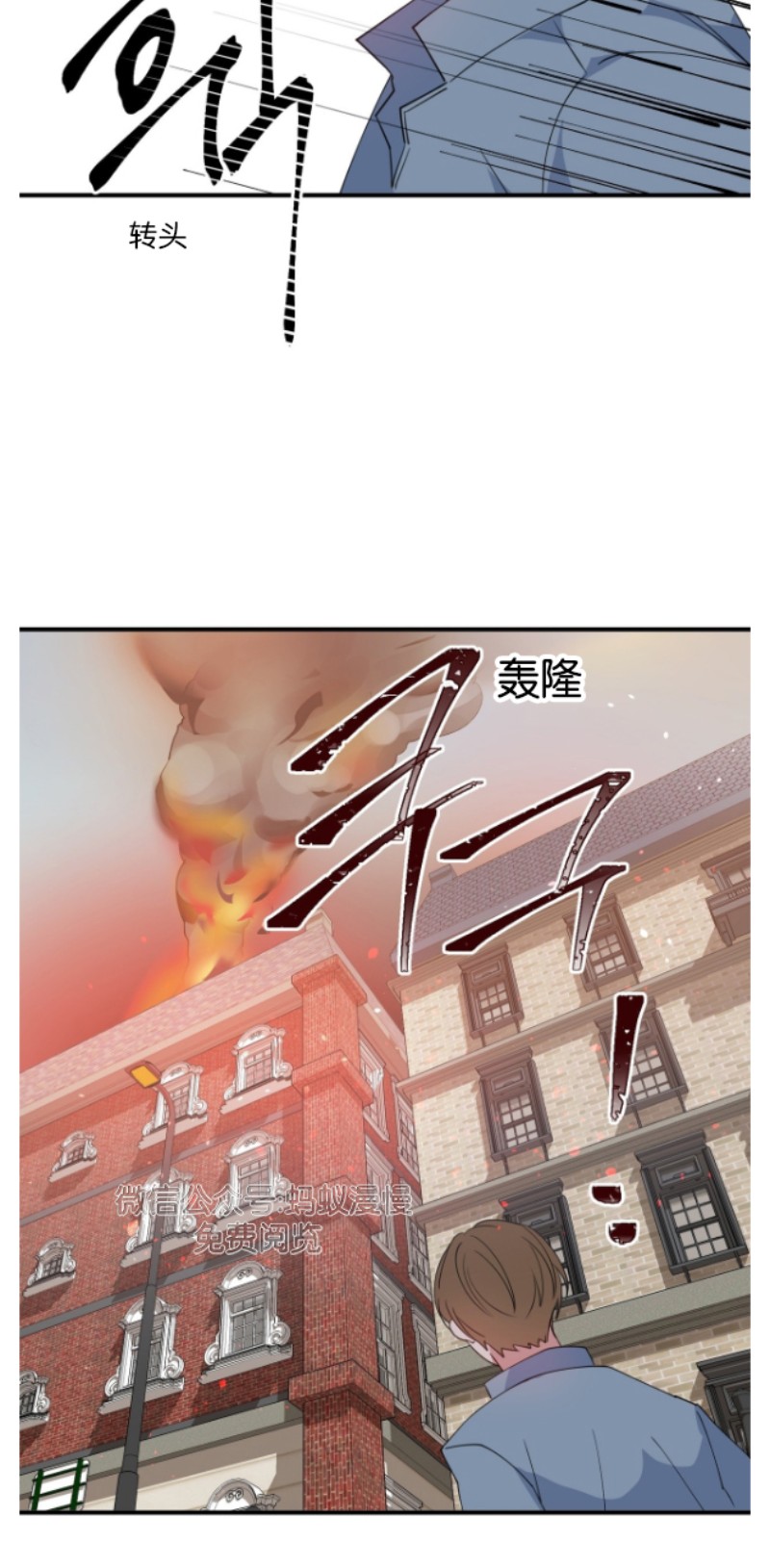 《危险合作/Mayday/五月交易》漫画最新章节第02话免费下拉式在线观看章节第【32】张图片