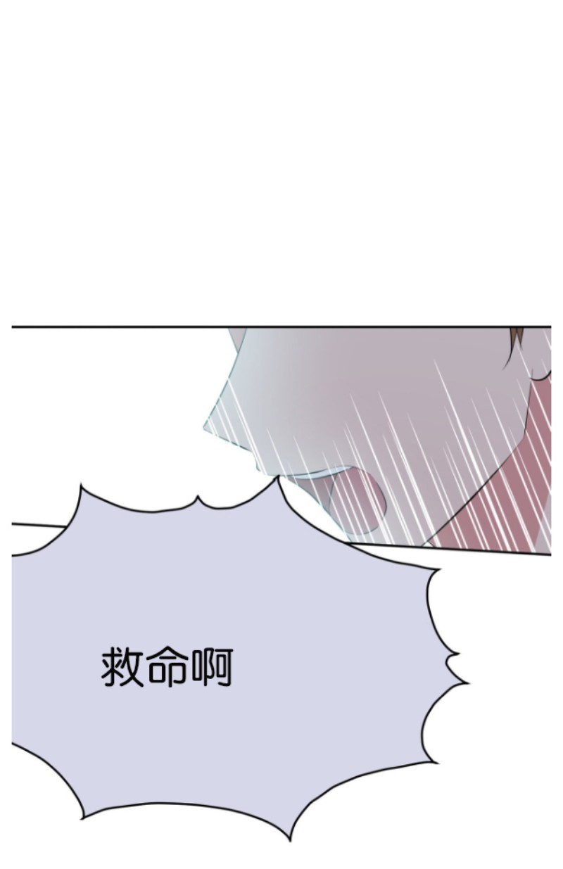 【危险合作/Mayday/五月交易[耽美]】漫画-（第09话）章节漫画下拉式图片-第11张图片