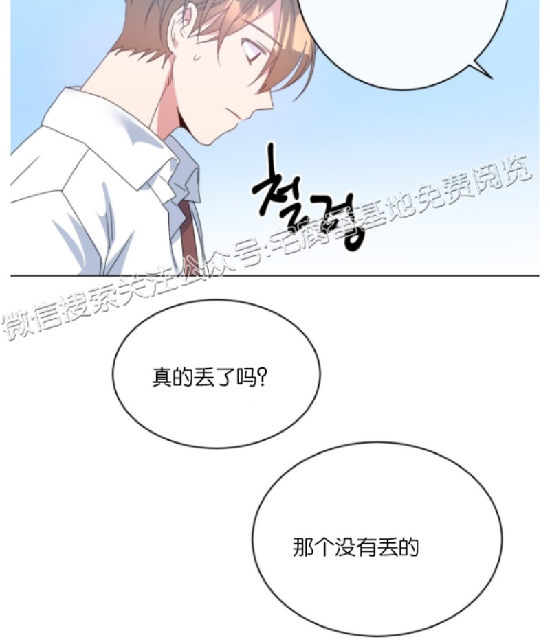 《危险合作/Mayday/五月交易》漫画最新章节第06话免费下拉式在线观看章节第【12】张图片