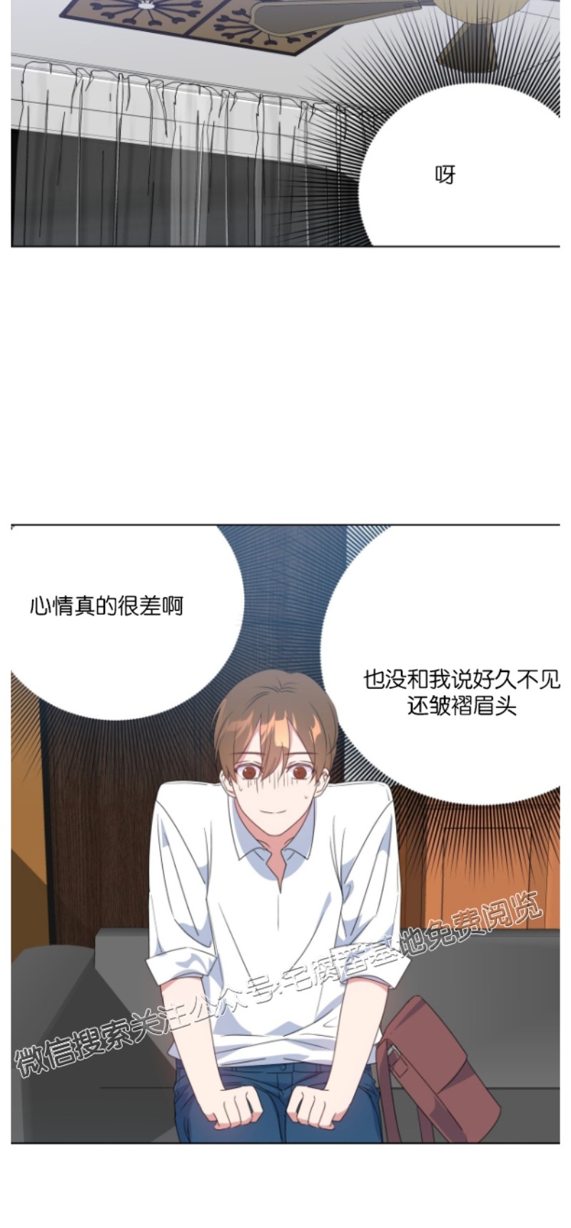 《危险合作/Mayday/五月交易》漫画最新章节第06话免费下拉式在线观看章节第【21】张图片