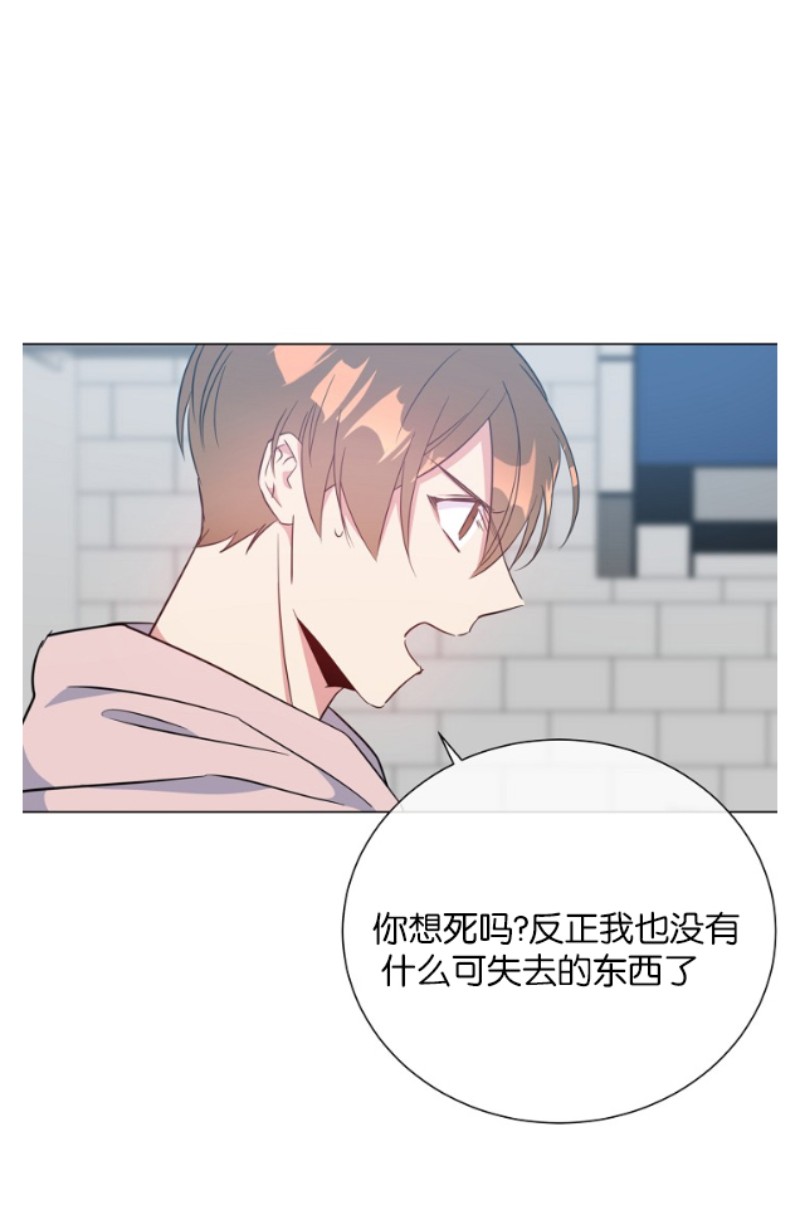 《危险合作/Mayday/五月交易》漫画最新章节第11话免费下拉式在线观看章节第【27】张图片