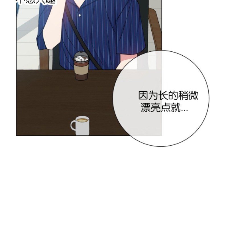 《危险合作/Mayday/五月交易》漫画最新章节第11话免费下拉式在线观看章节第【41】张图片