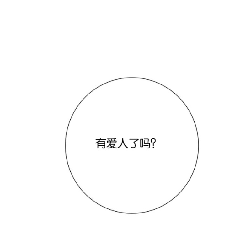 《危险合作/Mayday/五月交易》漫画最新章节第11话免费下拉式在线观看章节第【43】张图片