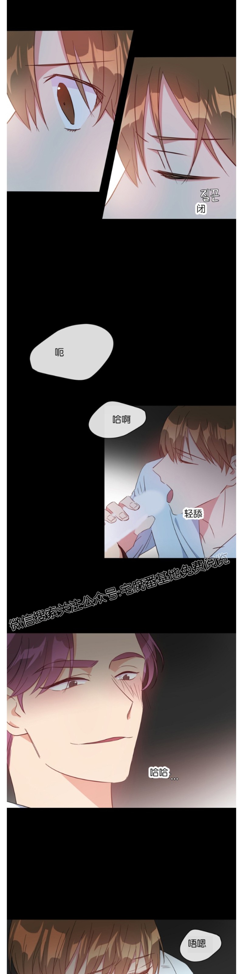 《危险合作/Mayday/五月交易》漫画最新章节第11话免费下拉式在线观看章节第【7】张图片