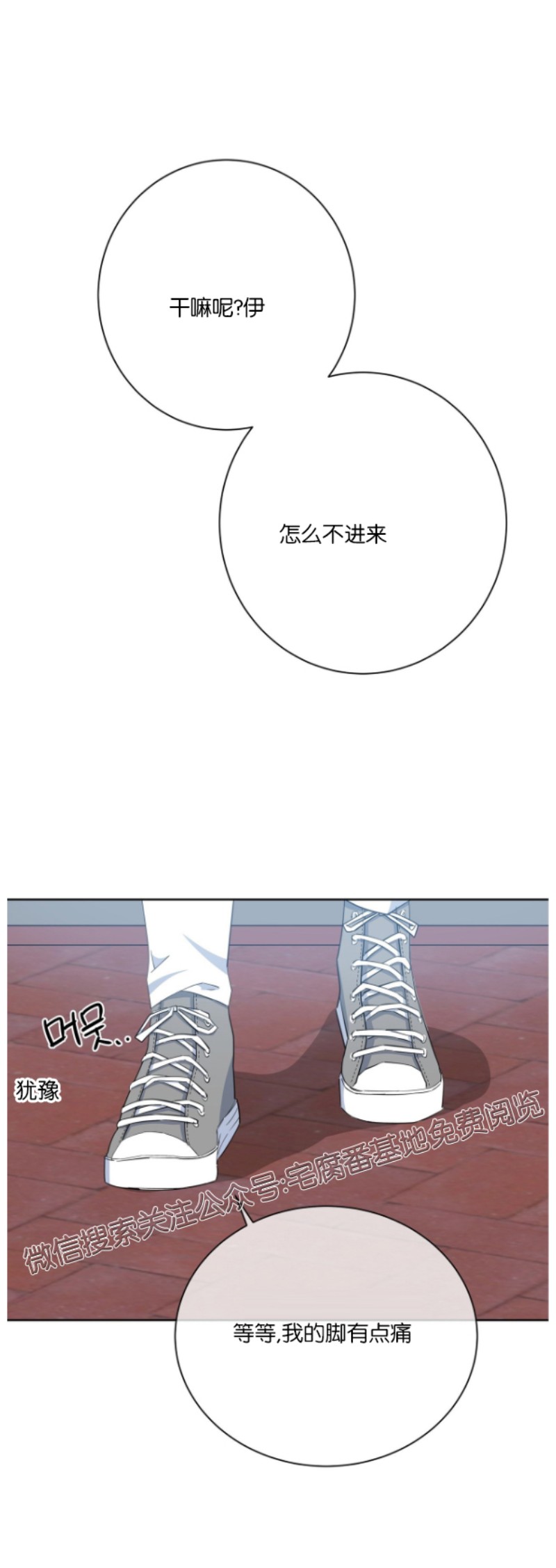 《危险合作/Mayday/五月交易》漫画最新章节第13话免费下拉式在线观看章节第【16】张图片