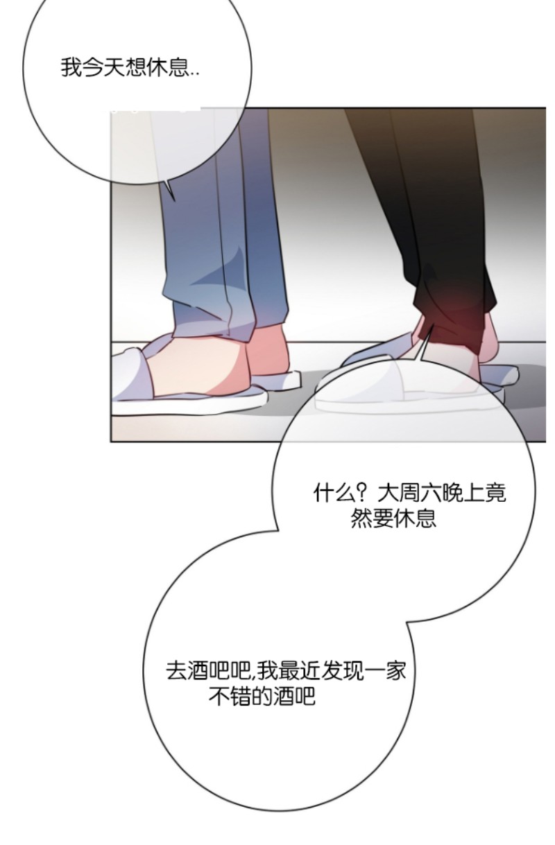 《危险合作/Mayday/五月交易》漫画最新章节第18话免费下拉式在线观看章节第【2】张图片