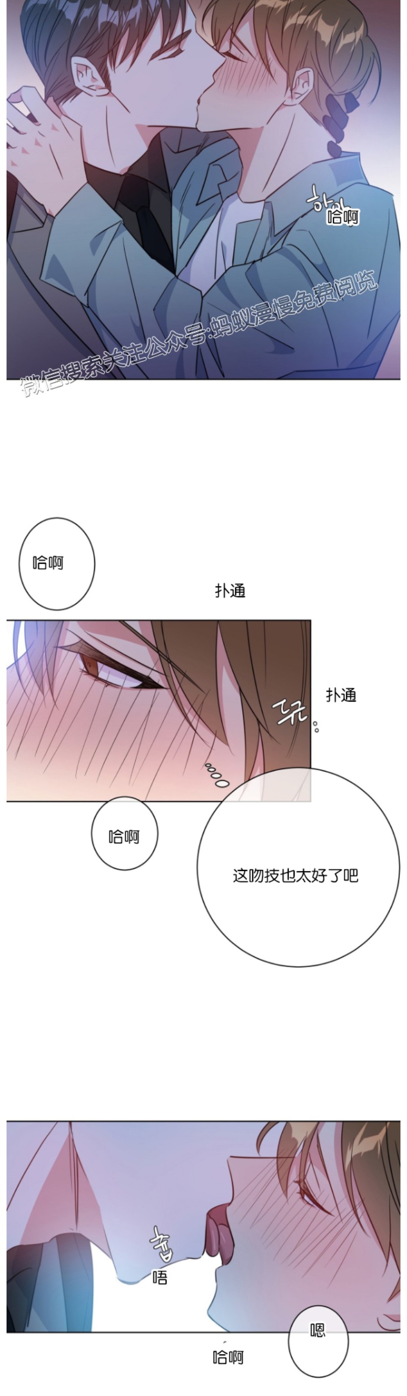 《危险合作/Mayday/五月交易》漫画最新章节第18话免费下拉式在线观看章节第【38】张图片