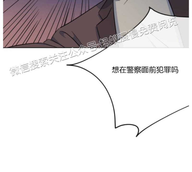 《危险合作/Mayday/五月交易》漫画最新章节第18话免费下拉式在线观看章节第【45】张图片