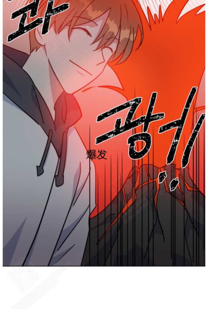 《危险合作/Mayday/五月交易》漫画最新章节第25话免费下拉式在线观看章节第【20】张图片