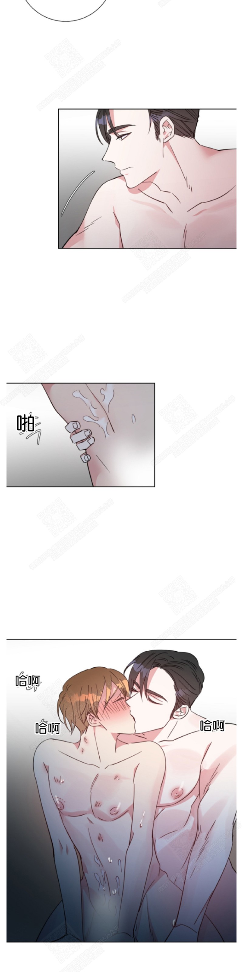 【危险合作/Mayday/五月交易[腐漫]】漫画-（第22话）章节漫画下拉式图片-4.jpg