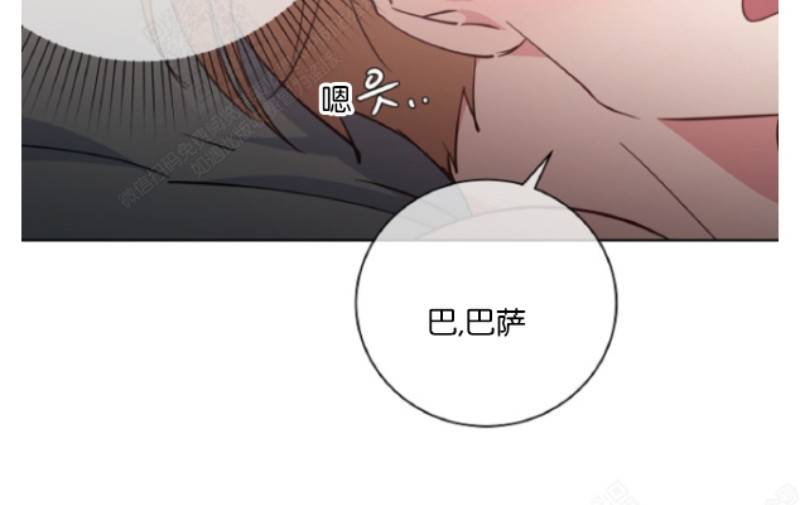 《危险合作/Mayday/五月交易》漫画最新章节第22话免费下拉式在线观看章节第【24】张图片