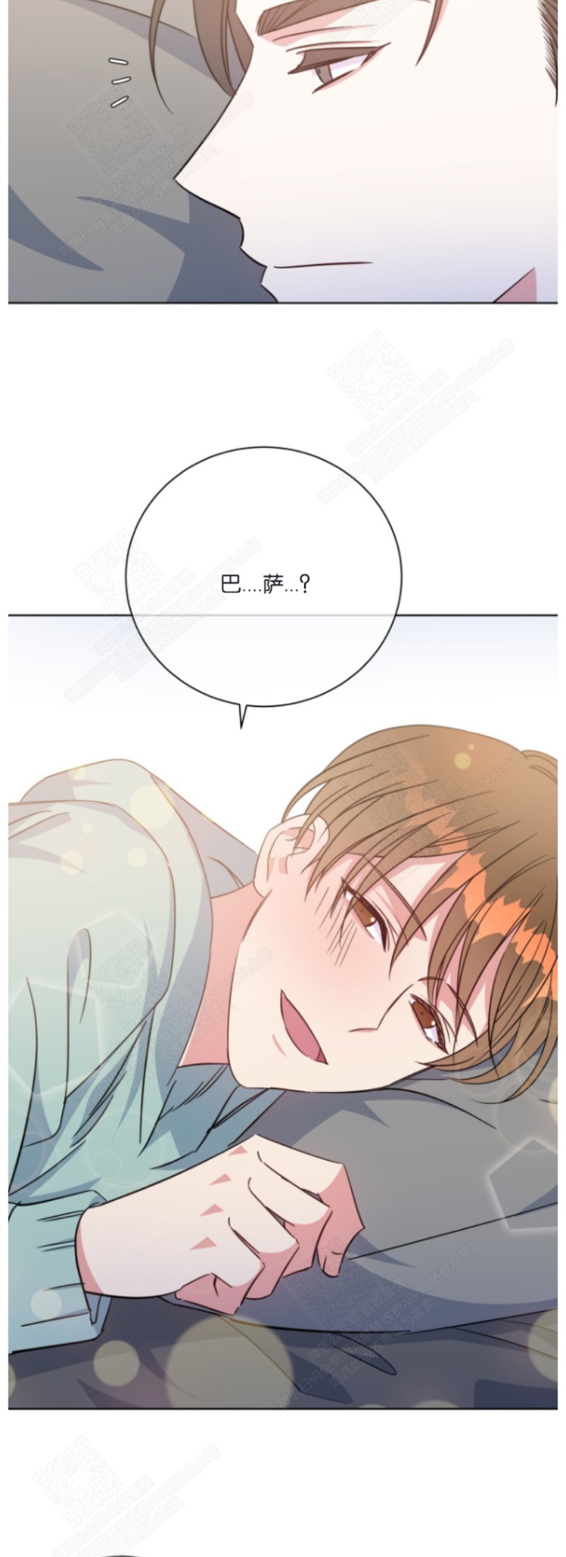 《危险合作/Mayday/五月交易》漫画最新章节第27话免费下拉式在线观看章节第【26】张图片