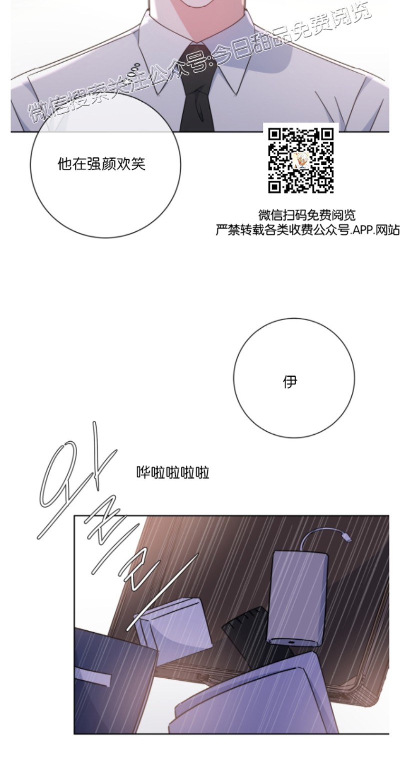 《危险合作/Mayday/五月交易》漫画最新章节第32话免费下拉式在线观看章节第【2】张图片