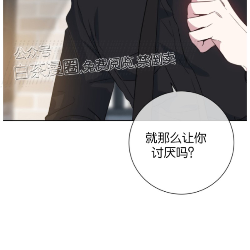 《危险合作/Mayday/五月交易》漫画最新章节第36话免费下拉式在线观看章节第【24】张图片