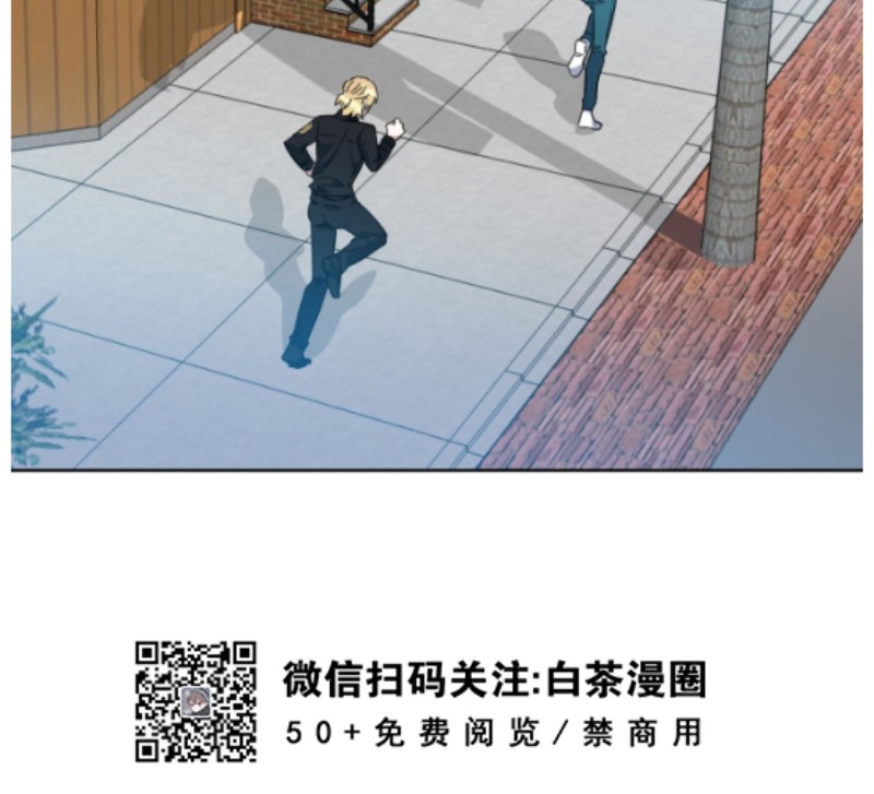 《危险合作/Mayday/五月交易》漫画最新章节第36话免费下拉式在线观看章节第【40】张图片