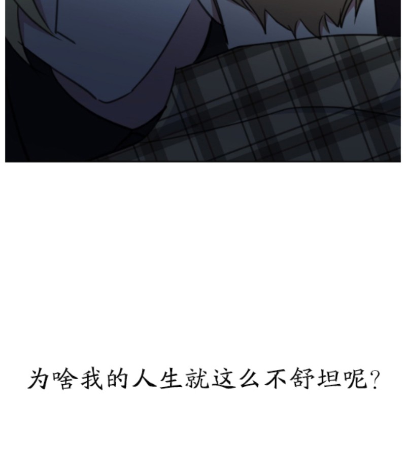 《危险合作/Mayday/五月交易》漫画最新章节第36话免费下拉式在线观看章节第【54】张图片