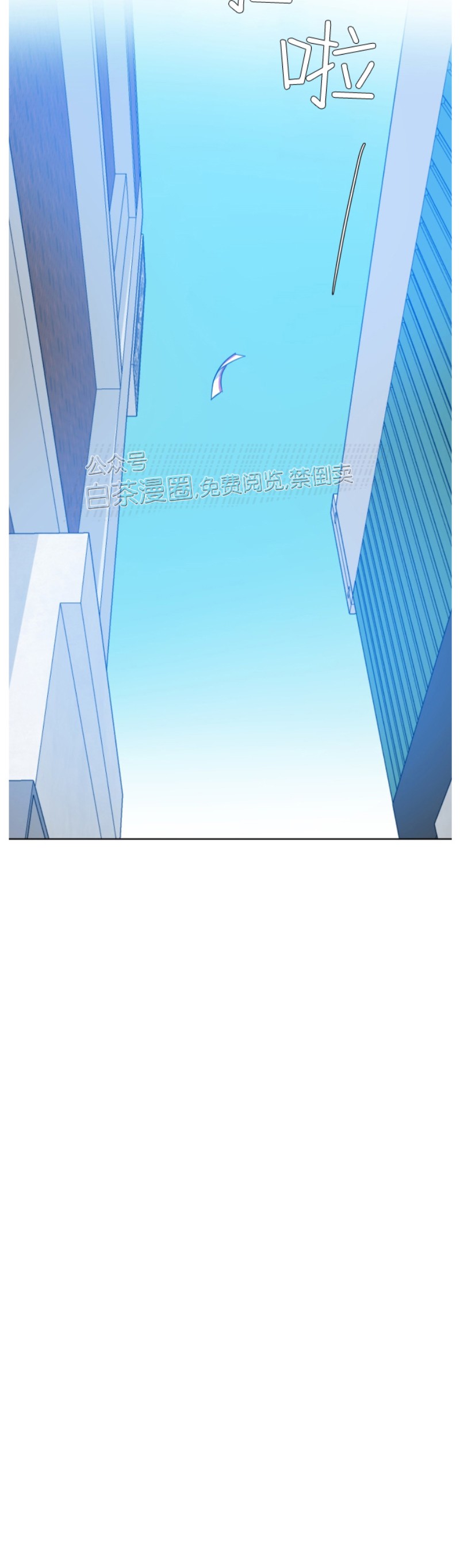 【危险合作/Mayday/五月交易[腐漫]】漫画-（第47话）章节漫画下拉式图片-39.jpg