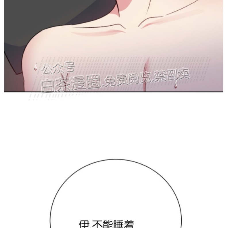 《危险合作/Mayday/五月交易》漫画最新章节第34话免费下拉式在线观看章节第【25】张图片