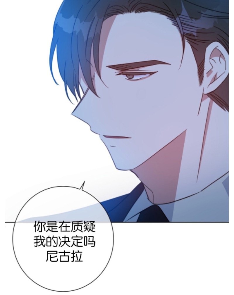 《危险合作/Mayday/五月交易》漫画最新章节第37话免费下拉式在线观看章节第【34】张图片