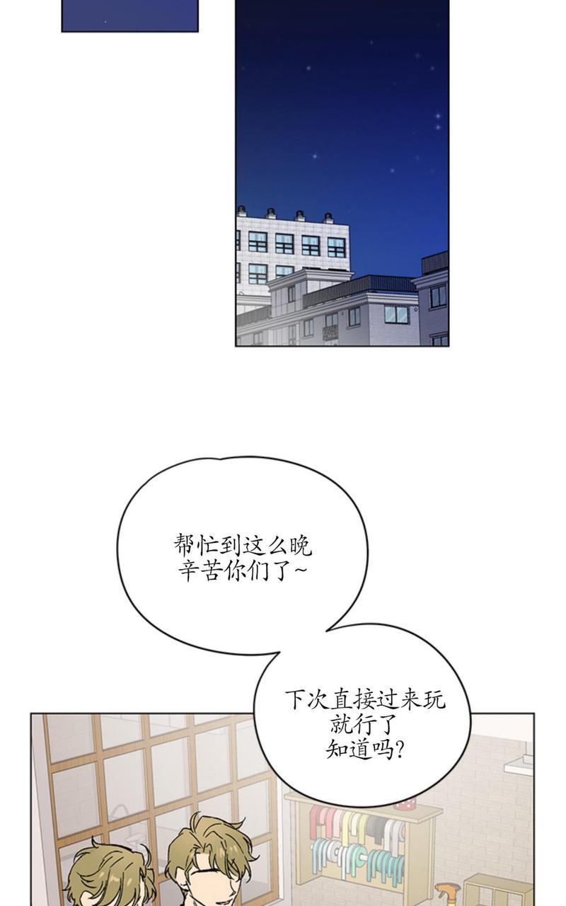 《恩秀的好日子/喜欢恩秀的日子/幸运双响炮》漫画最新章节第5话免费下拉式在线观看章节第【12】张图片