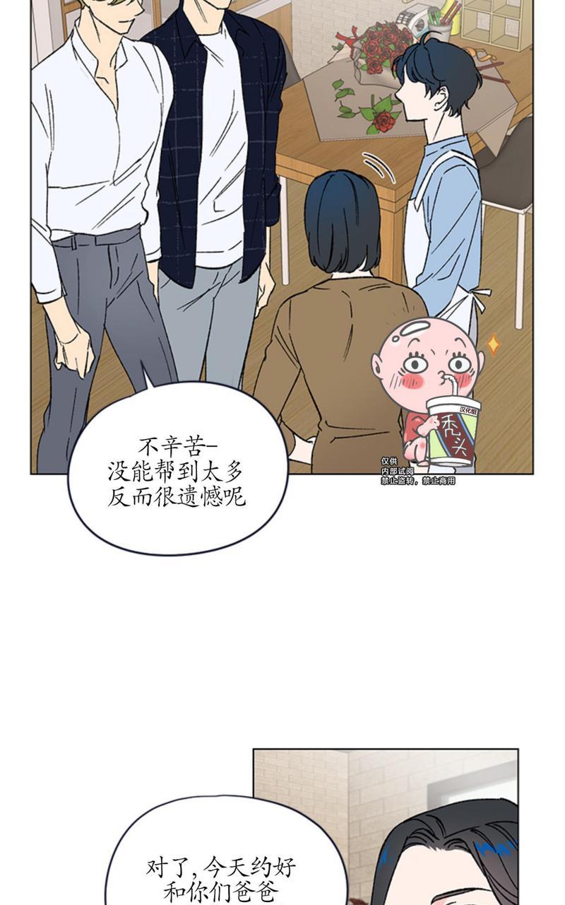 《恩秀的好日子/喜欢恩秀的日子/幸运双响炮》漫画最新章节第5话免费下拉式在线观看章节第【13】张图片