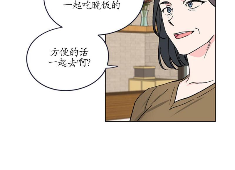 《恩秀的好日子/喜欢恩秀的日子/幸运双响炮》漫画最新章节第5话免费下拉式在线观看章节第【14】张图片