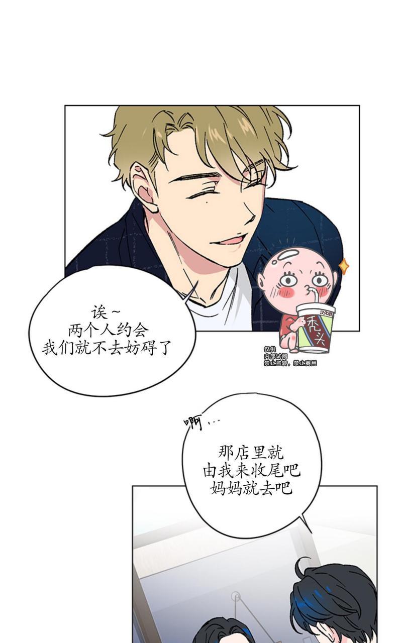 《恩秀的好日子/喜欢恩秀的日子/幸运双响炮》漫画最新章节第5话免费下拉式在线观看章节第【15】张图片