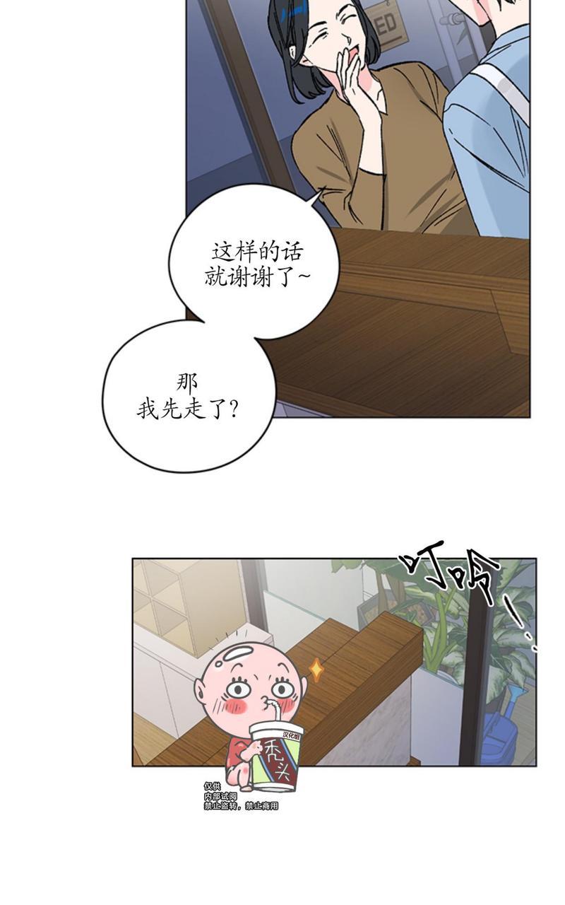 《恩秀的好日子/喜欢恩秀的日子/幸运双响炮》漫画最新章节第5话免费下拉式在线观看章节第【16】张图片