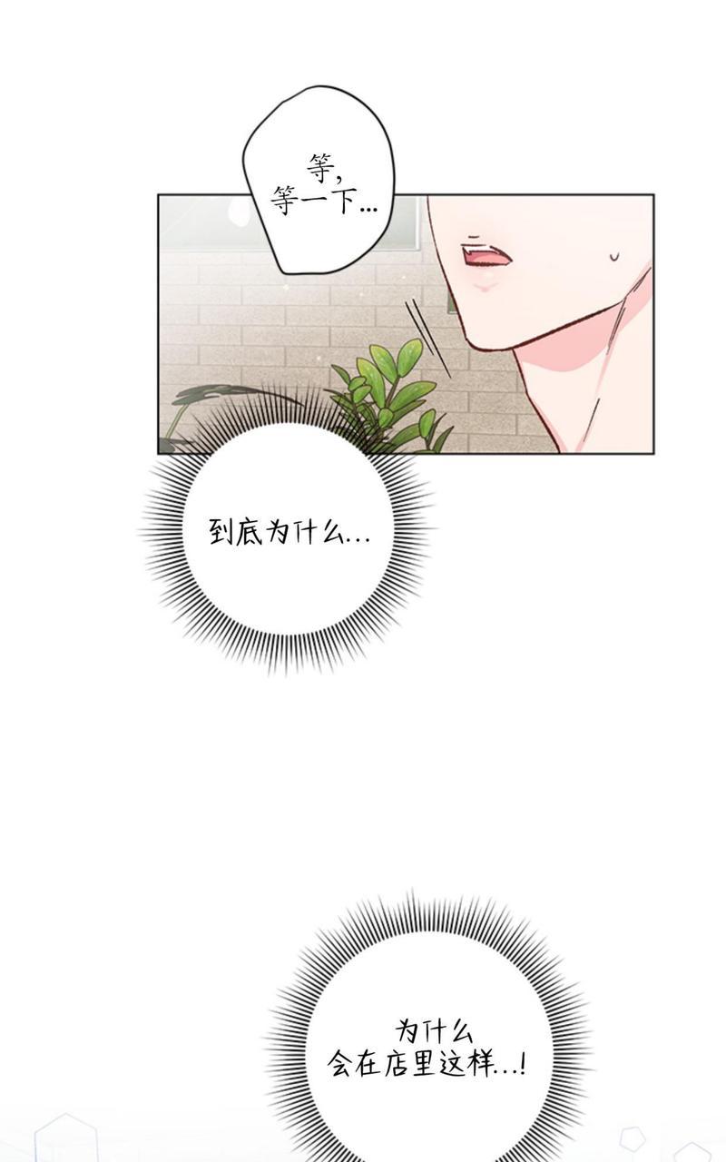 《恩秀的好日子/喜欢恩秀的日子/幸运双响炮》漫画最新章节第5话免费下拉式在线观看章节第【2】张图片