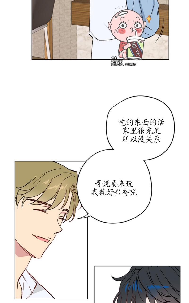 《恩秀的好日子/喜欢恩秀的日子/幸运双响炮》漫画最新章节第5话免费下拉式在线观看章节第【21】张图片