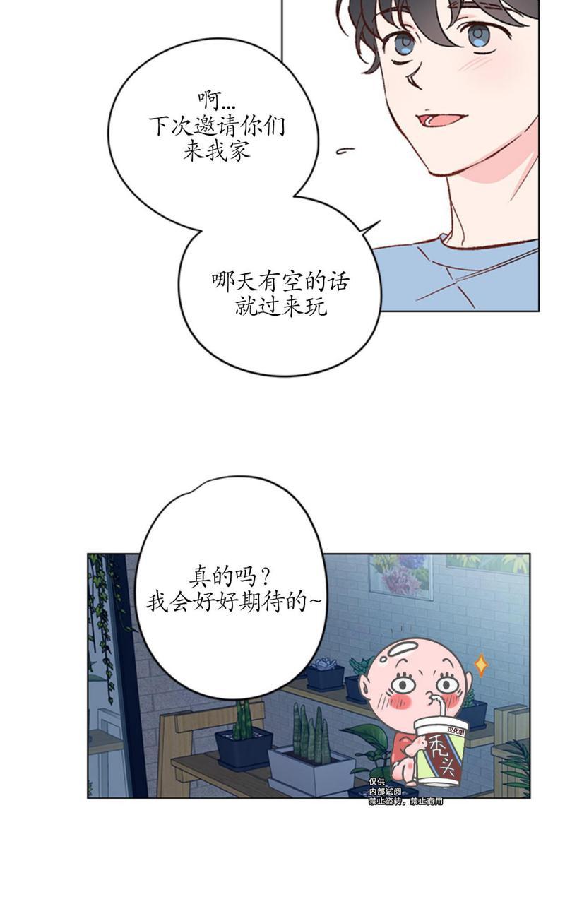 《恩秀的好日子/喜欢恩秀的日子/幸运双响炮》漫画最新章节第5话免费下拉式在线观看章节第【22】张图片