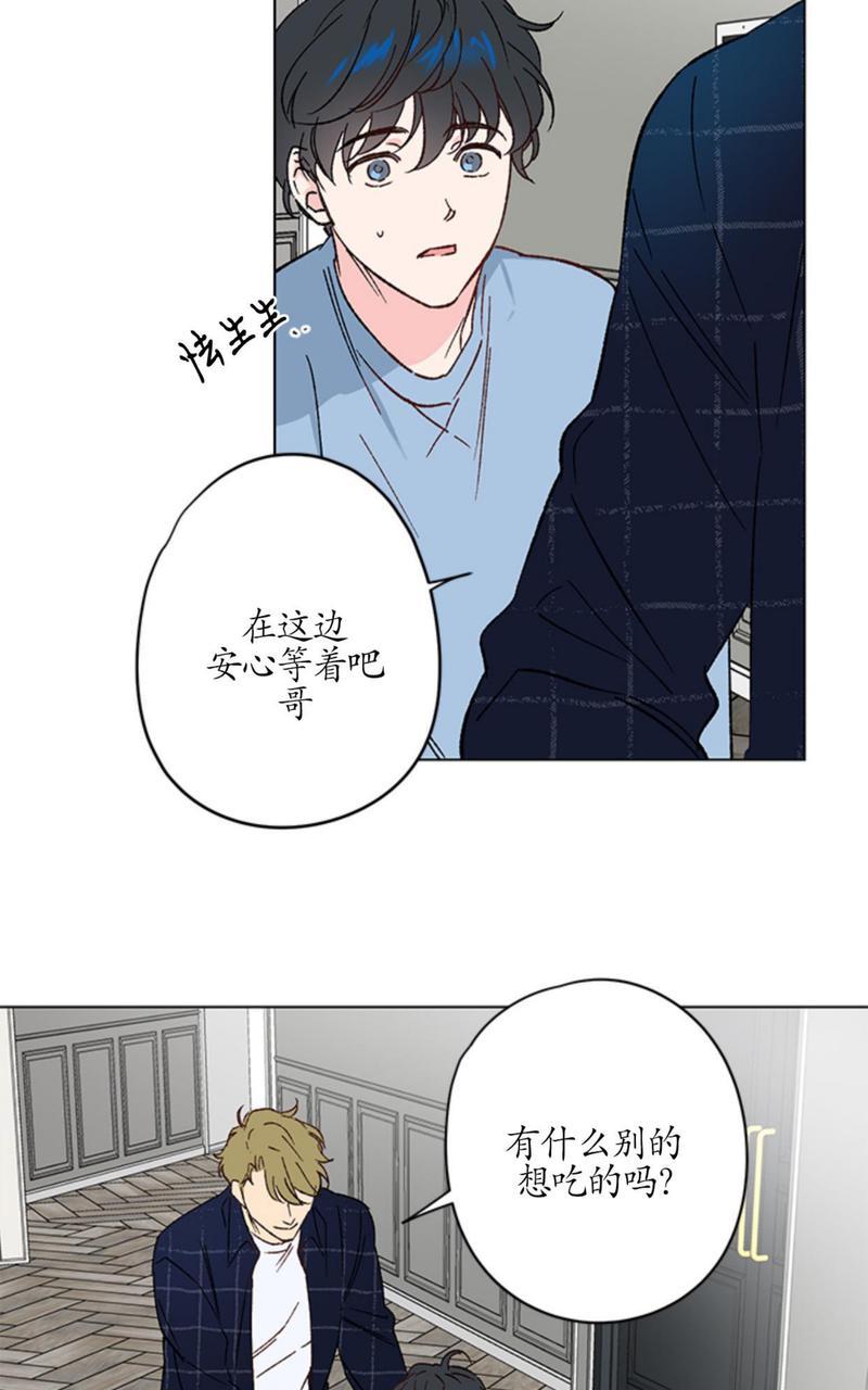 《恩秀的好日子/喜欢恩秀的日子/幸运双响炮》漫画最新章节第5话免费下拉式在线观看章节第【26】张图片