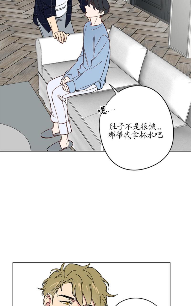 《恩秀的好日子/喜欢恩秀的日子/幸运双响炮》漫画最新章节第5话免费下拉式在线观看章节第【27】张图片