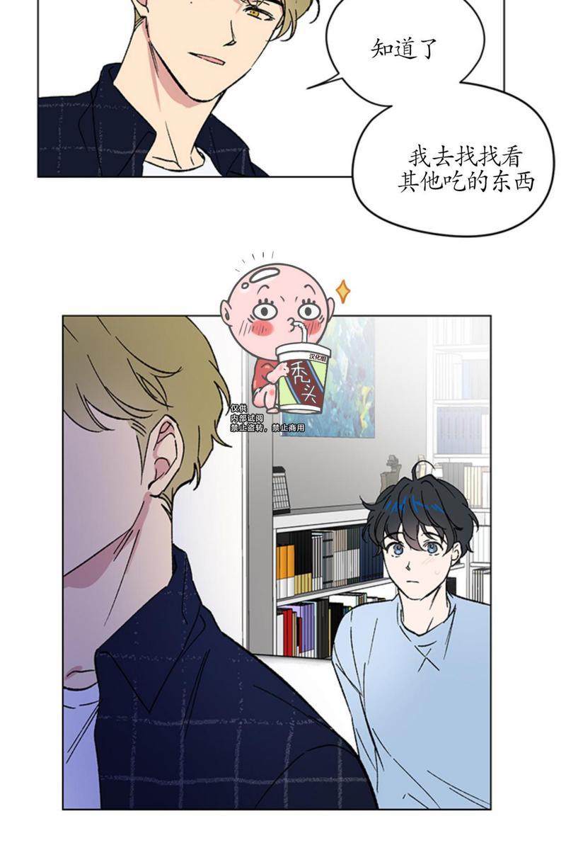 《恩秀的好日子/喜欢恩秀的日子/幸运双响炮》漫画最新章节第5话免费下拉式在线观看章节第【28】张图片