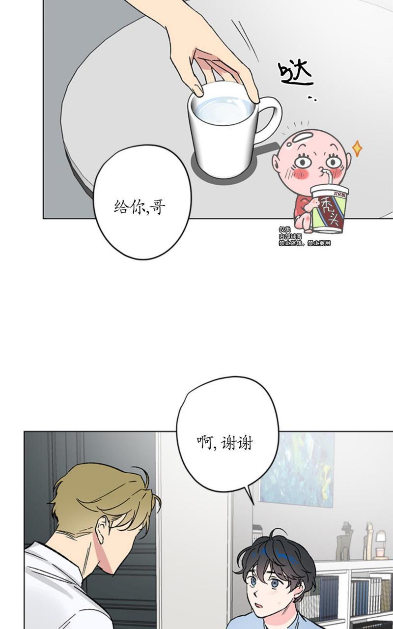 《恩秀的好日子/喜欢恩秀的日子/幸运双响炮》漫画最新章节第5话免费下拉式在线观看章节第【31】张图片