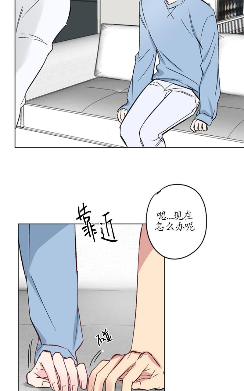 《恩秀的好日子/喜欢恩秀的日子/幸运双响炮》漫画最新章节第5话免费下拉式在线观看章节第【32】张图片