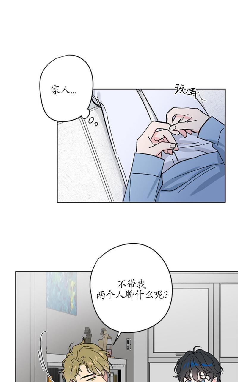 《恩秀的好日子/喜欢恩秀的日子/幸运双响炮》漫画最新章节第5话免费下拉式在线观看章节第【36】张图片