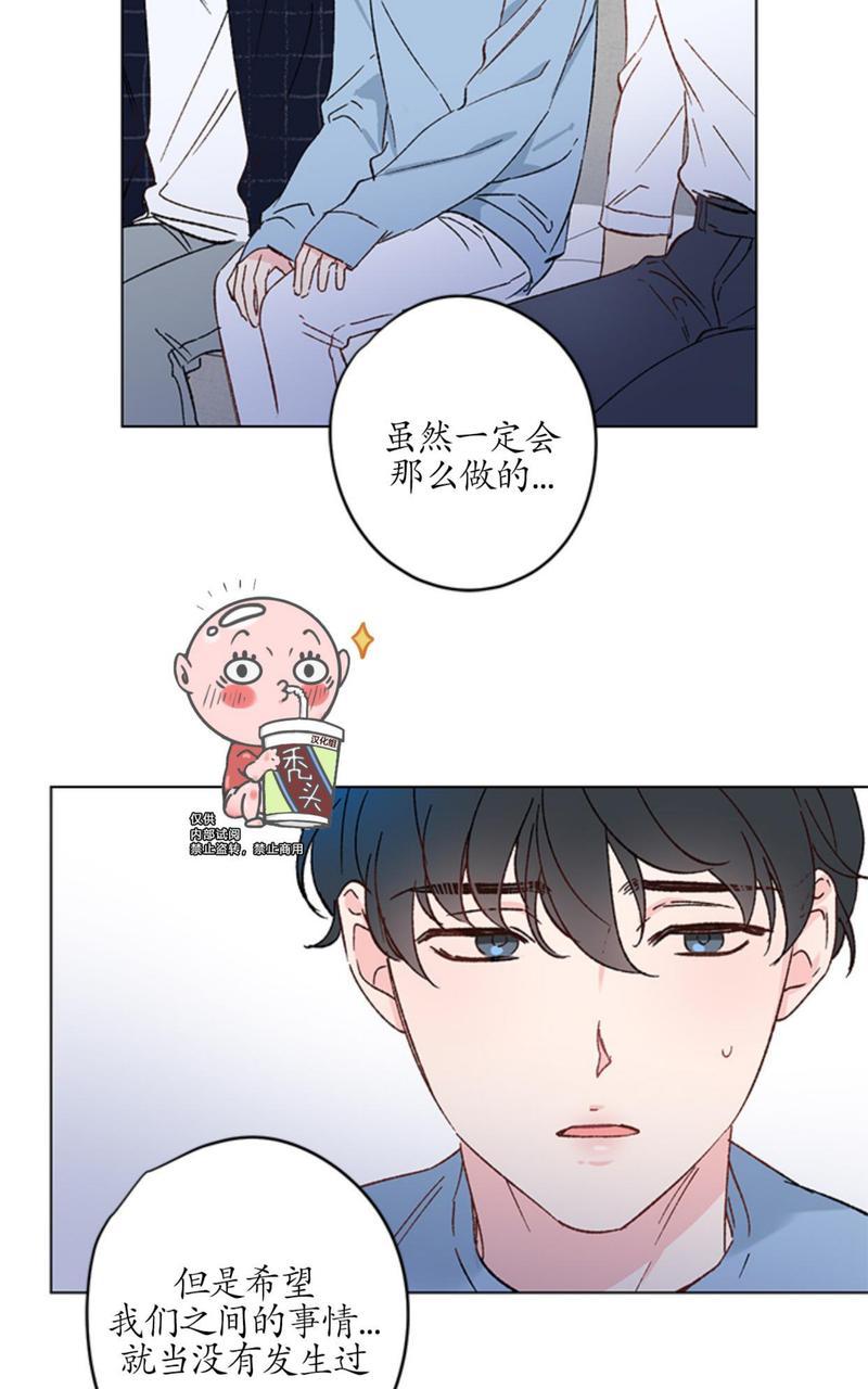 《恩秀的好日子/喜欢恩秀的日子/幸运双响炮》漫画最新章节第5话免费下拉式在线观看章节第【38】张图片