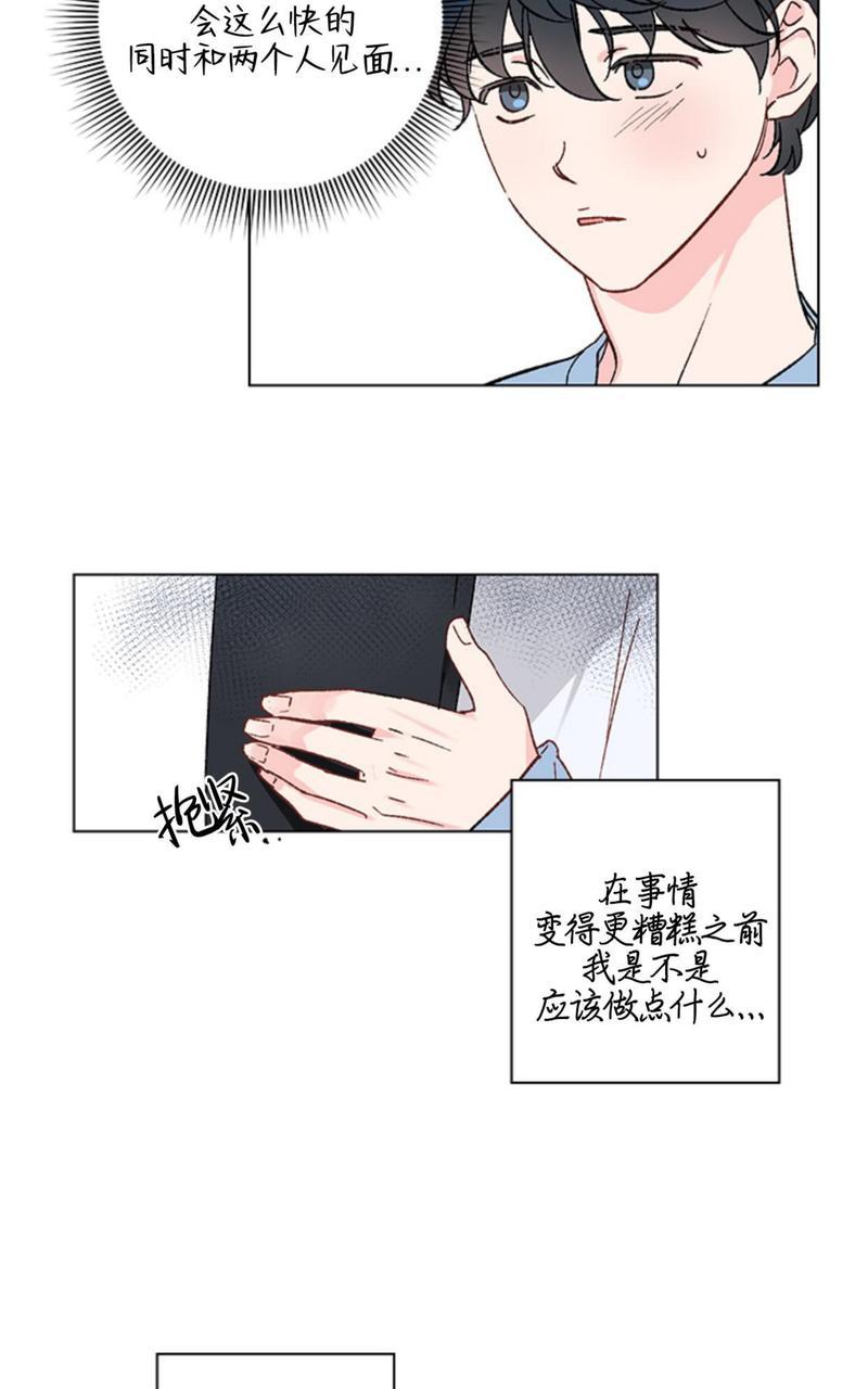 《恩秀的好日子/喜欢恩秀的日子/幸运双响炮》漫画最新章节第5话免费下拉式在线观看章节第【4】张图片