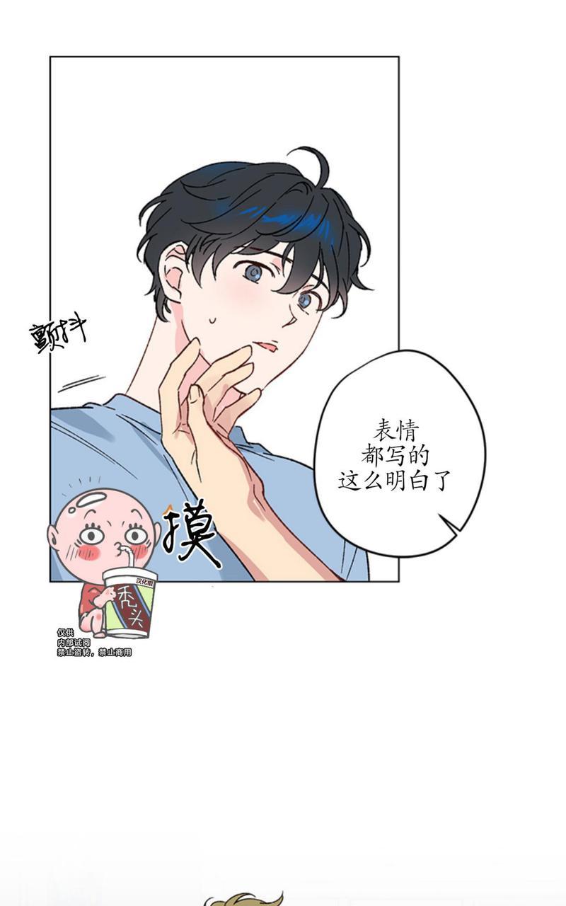 《恩秀的好日子/喜欢恩秀的日子/幸运双响炮》漫画最新章节第5话免费下拉式在线观看章节第【41】张图片