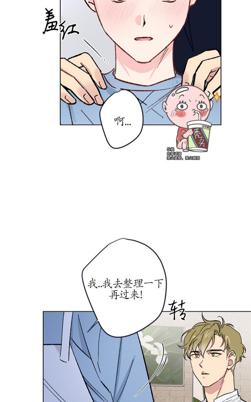 《恩秀的好日子/喜欢恩秀的日子/幸运双响炮》漫画最新章节第5话免费下拉式在线观看章节第【9】张图片