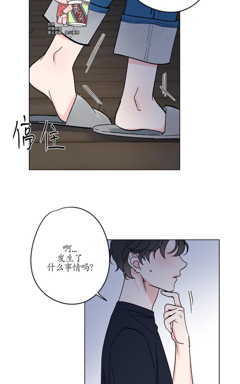 《恩秀的好日子/喜欢恩秀的日子/幸运双响炮》漫画最新章节第4话免费下拉式在线观看章节第【24】张图片