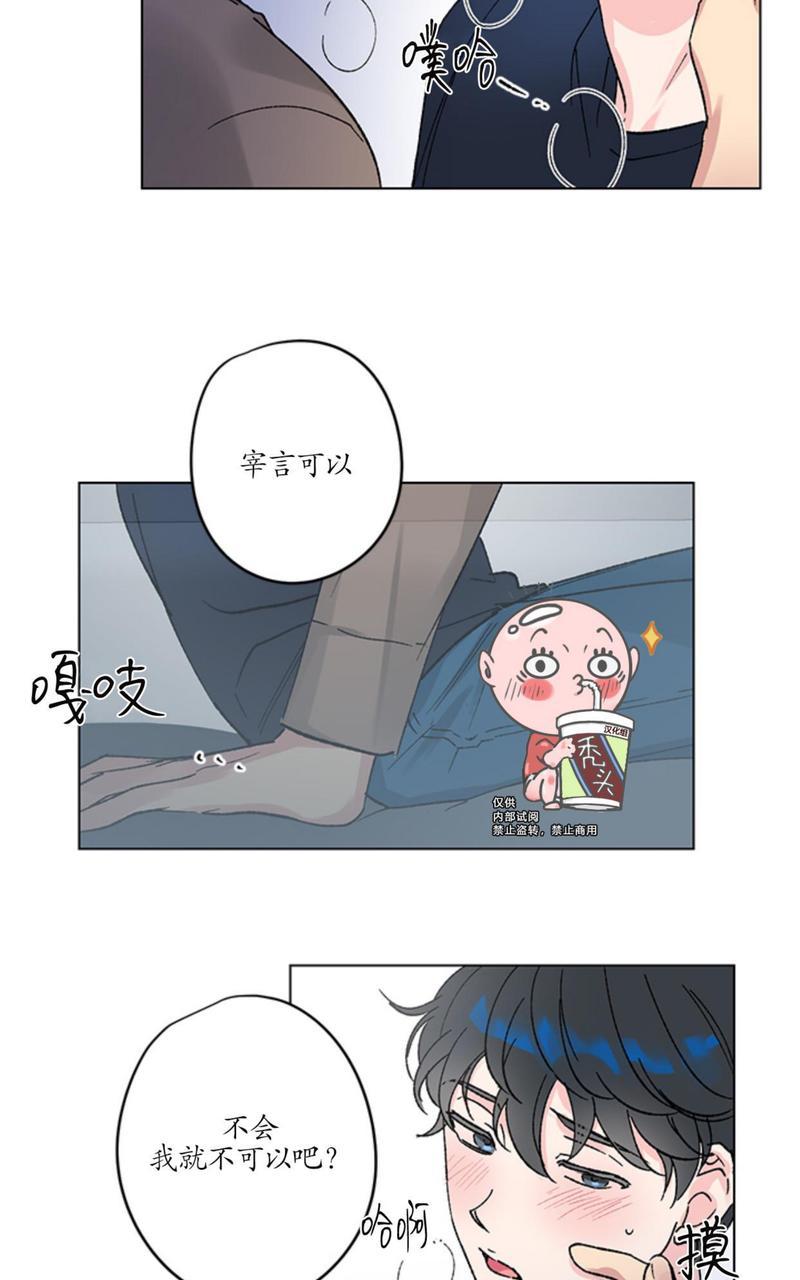 《恩秀的好日子/喜欢恩秀的日子/幸运双响炮》漫画最新章节第4话免费下拉式在线观看章节第【33】张图片