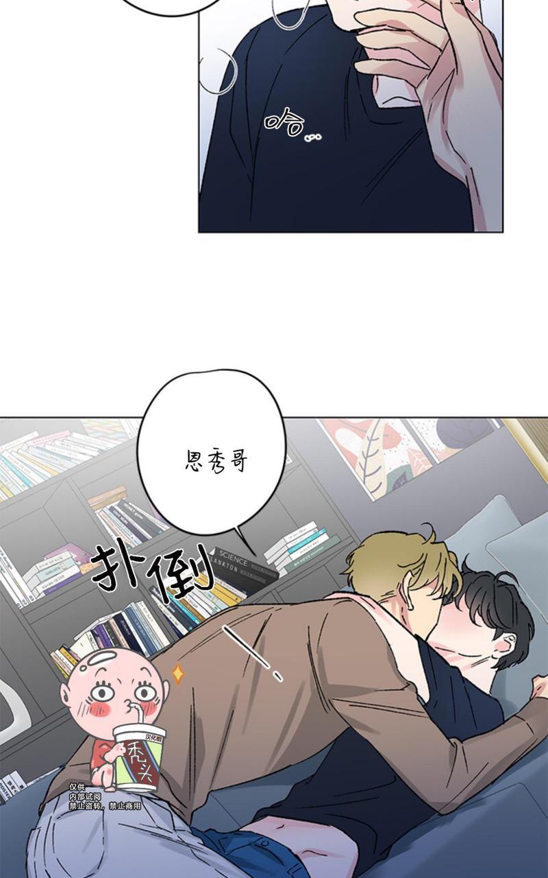 《恩秀的好日子/喜欢恩秀的日子/幸运双响炮》漫画最新章节第4话免费下拉式在线观看章节第【34】张图片