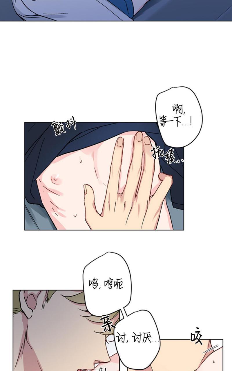 《恩秀的好日子/喜欢恩秀的日子/幸运双响炮》漫画最新章节第4话免费下拉式在线观看章节第【35】张图片