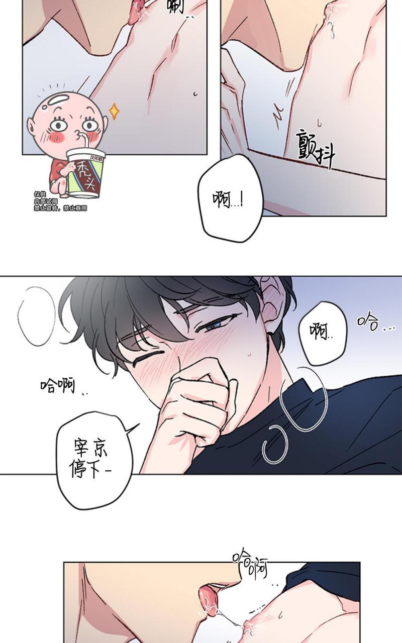 《恩秀的好日子/喜欢恩秀的日子/幸运双响炮》漫画最新章节第4话免费下拉式在线观看章节第【36】张图片