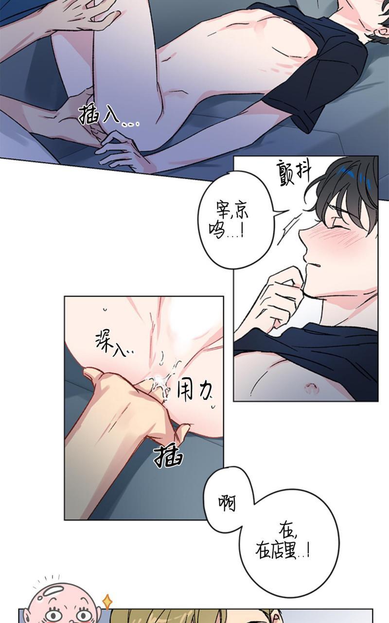 《恩秀的好日子/喜欢恩秀的日子/幸运双响炮》漫画最新章节第4话免费下拉式在线观看章节第【42】张图片