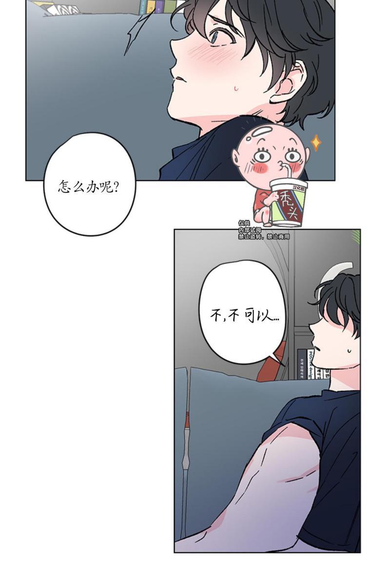 《恩秀的好日子/喜欢恩秀的日子/幸运双响炮》漫画最新章节第4话免费下拉式在线观看章节第【44】张图片